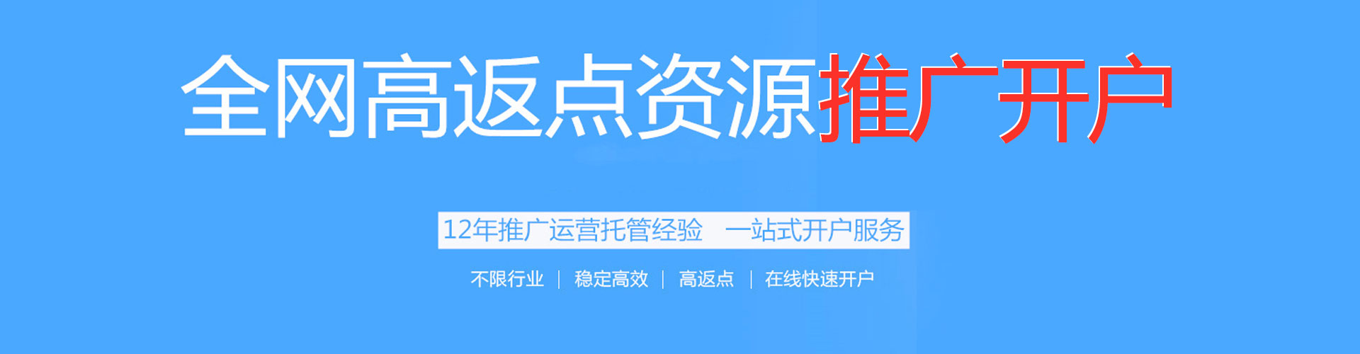 北碚谷歌竞价